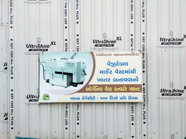 food waste recycling machine